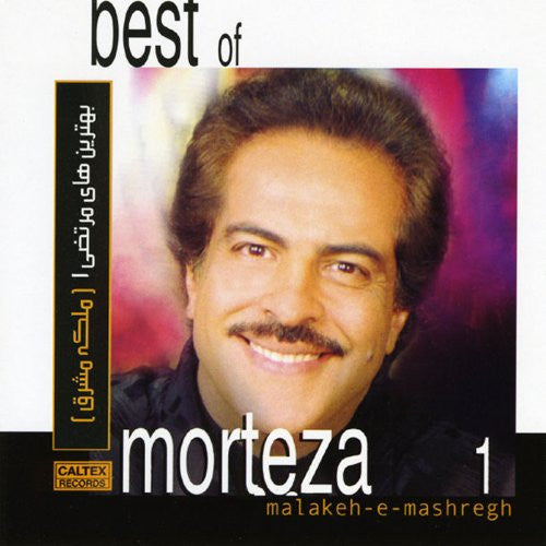 Malekeh Mashregh (Best of Morteza Vol 1)
