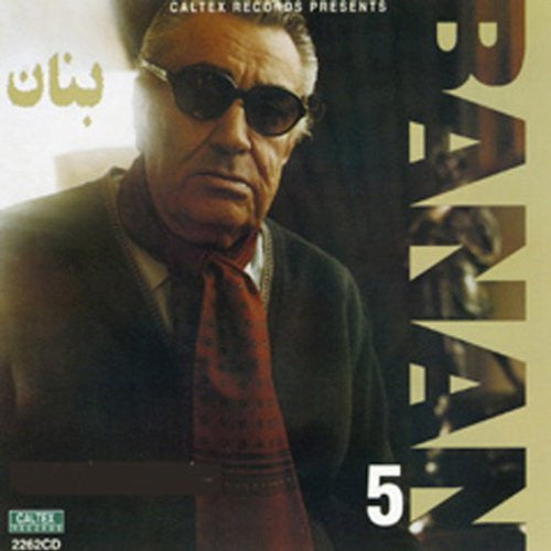 Mara Asheghi Shaida Tou Kardi