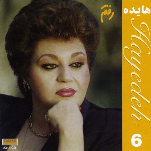 Raftam - Best of Hayedeh Vol 6