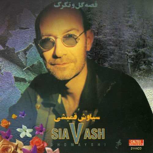 Ghesseh Golo Tagarg