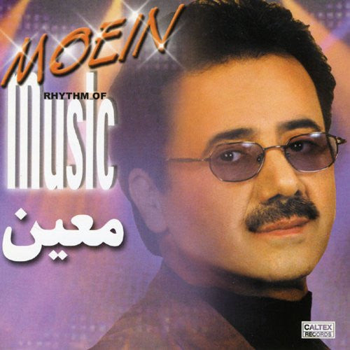 Rhythm of Music