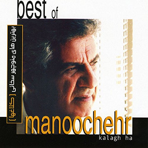 Best of Manouchehr - Kalagha