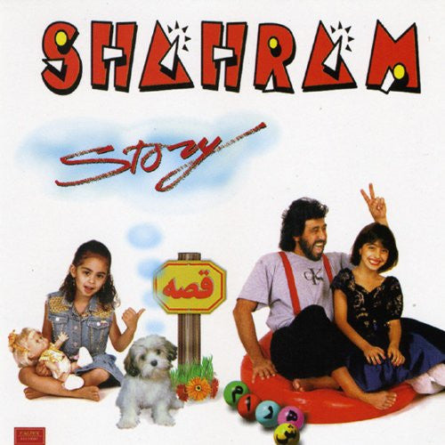 Ghesseh (Story)