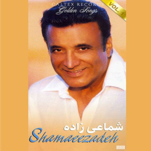 Shamaeezadeh Golden Songs - 4 CD Box Set