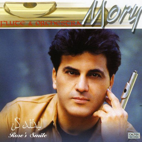 Labkhande Gol (Rose's Smile) - Instrumental