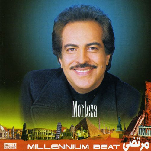 Millennium Beat (Rythme Hezareh)