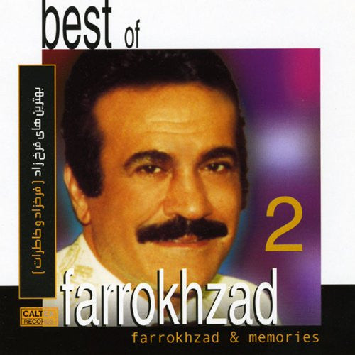 Best of Farrokhzad Vol 2 (Farrokhzad & Memories)