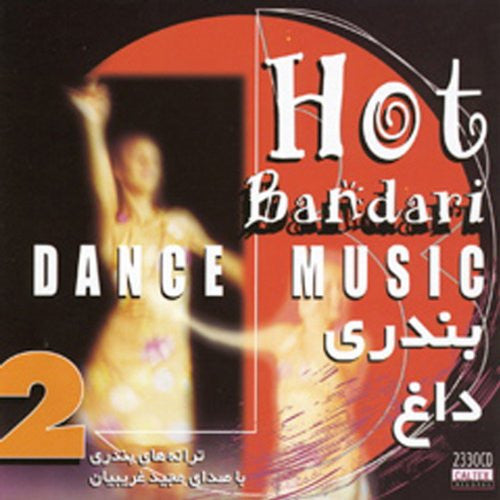 Bandari Dagh (Hot Bandari Dance Music) Vol 2 - Vocal