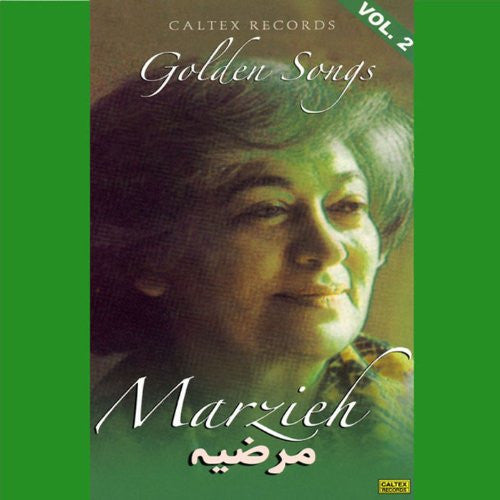 Marzieh Golden Songs Vol 2 - 4 CD Box Set