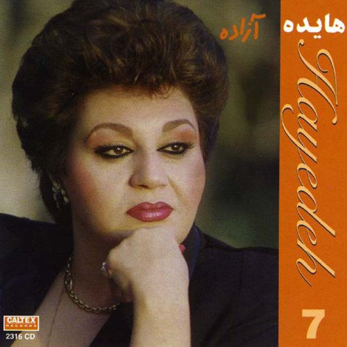 Azadeh - Best of Hayedeh Vol 7
