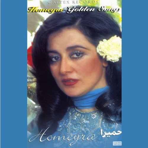 Homayra Golden Songs - 4 CD Box Set