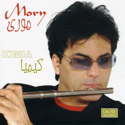 Kimia (Instrumental)