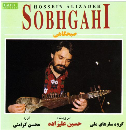 Sobhgahi