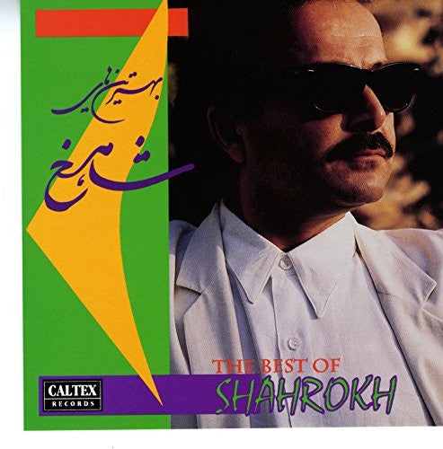 The Best of Shahrokh