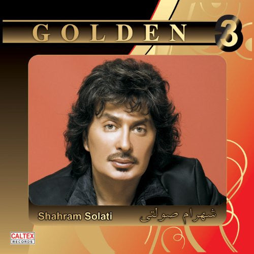 Golden 3 - Shahram Solati