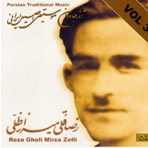 Asar Javdan Moosighi Irani (Persian Traditional Music) Vol 3