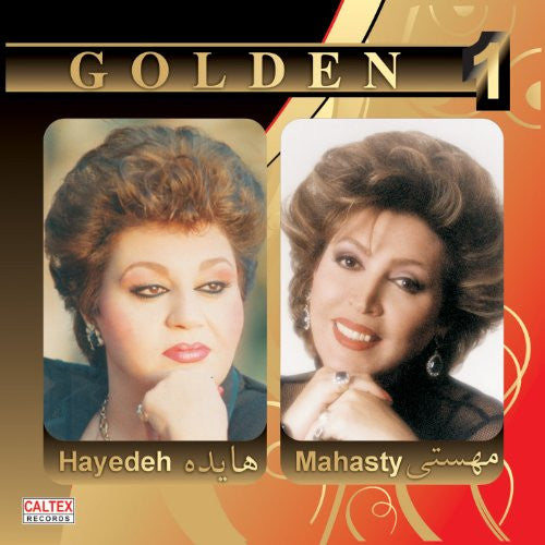 Golden 1 - Hayedeh & Mahasty