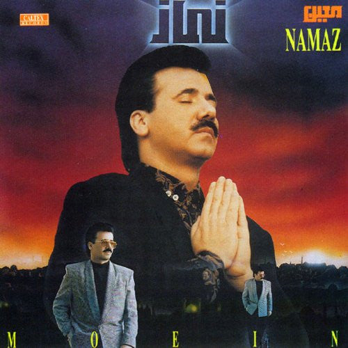 Namaz