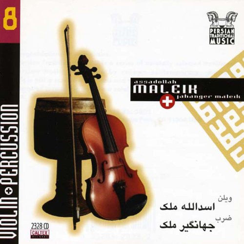 Persian Traditional Music Vol 8