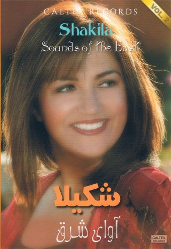 Sound of The East Vol. 2