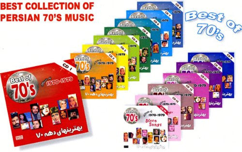 Best of Iranian 70's Music (1970 -1979) "14 CDs Box Set"