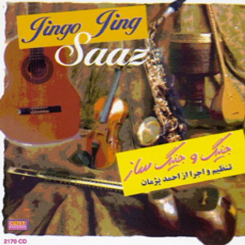 Jingo Jing Saaz (Instrumental)