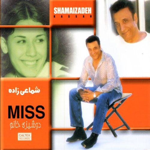 Doshizeh Khanoom (Miss)