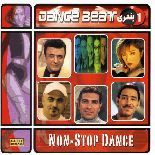 Dance Beat - Non Stop Dance (Bandari) Vol 1