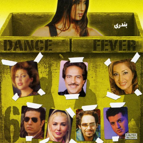 Dance Fever (Bandari) Vol 6