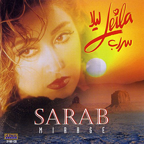 Sarab (Mirage) – Caltex Records