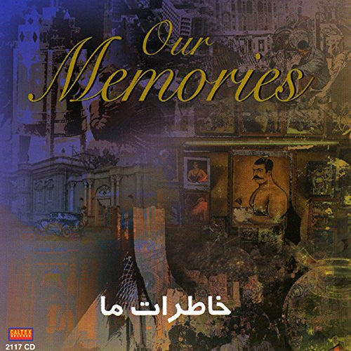 Khaterate Ma (Our Memories)
