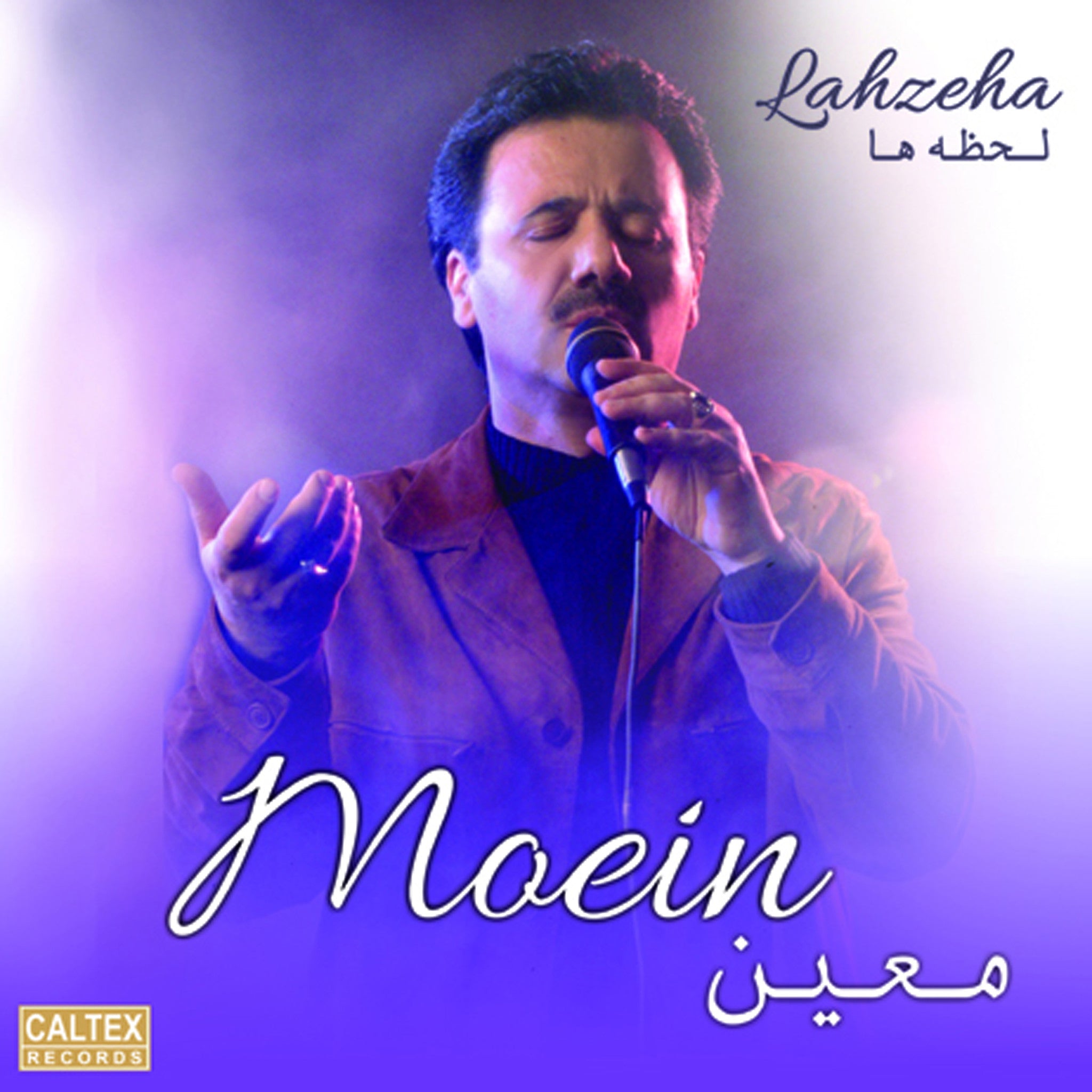Moein - Lahzeha (Vinyl)