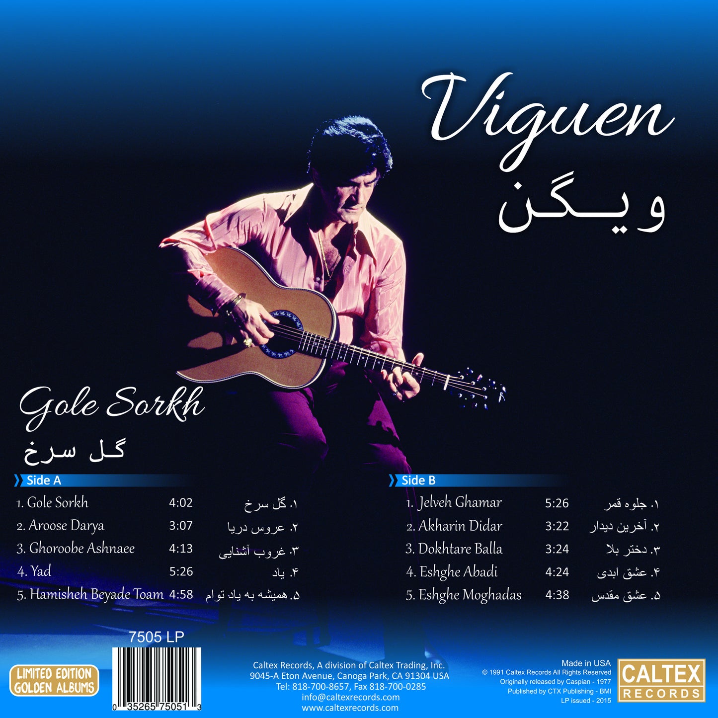 Viguen - Gole Sorkh (Vinyl)