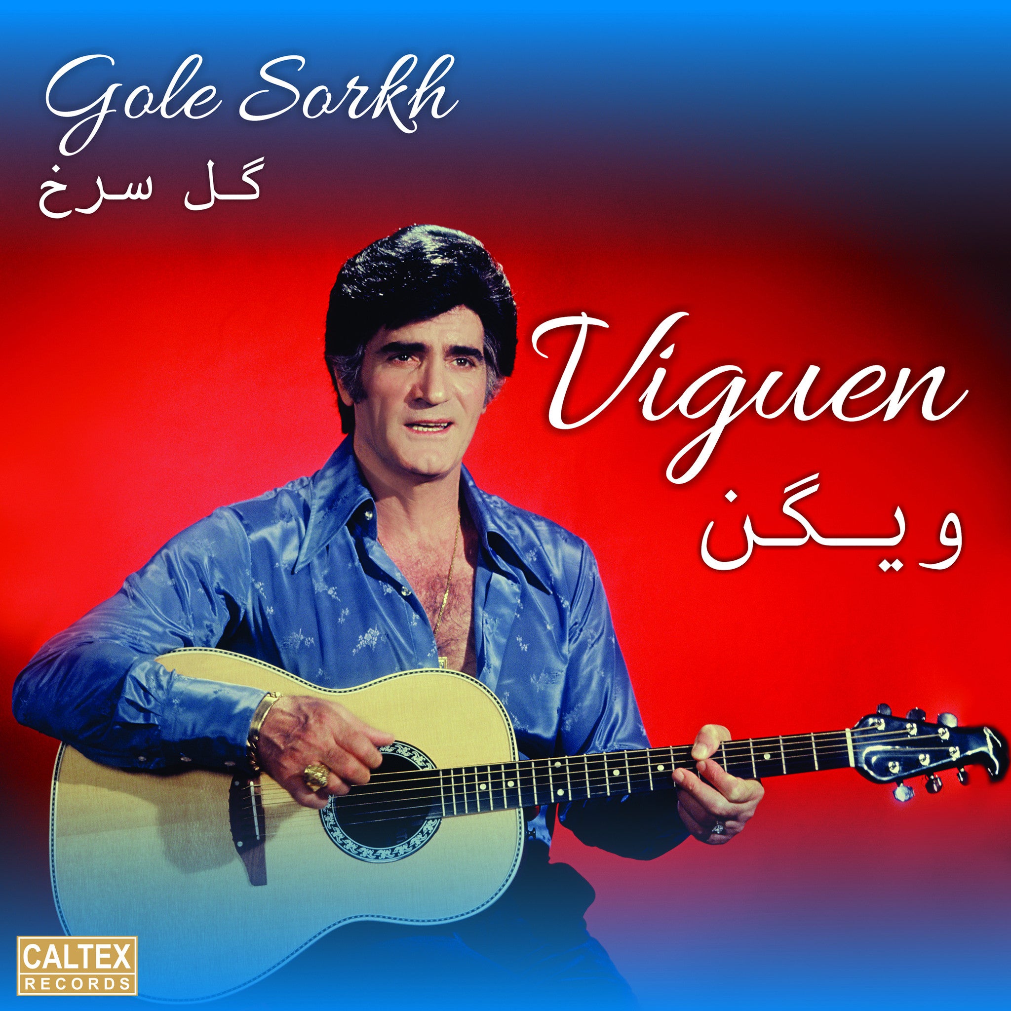 Viguen - Gole Sorkh (Vinyl)