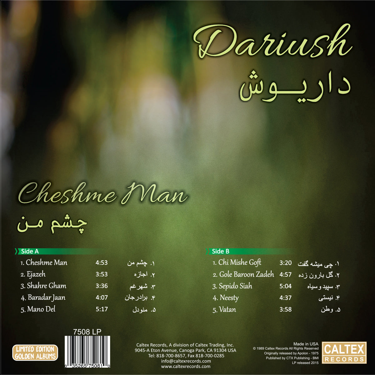 Dariush - Cheshme Man (Vinyl)