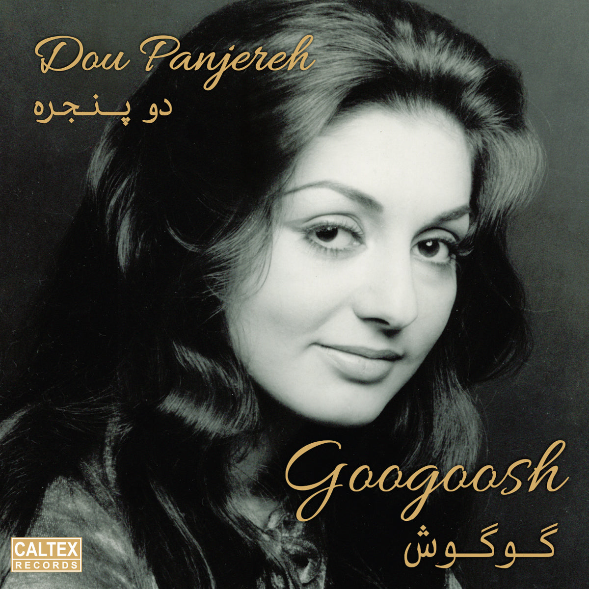 Googoosh - Dou Panjereh (Vinyl)