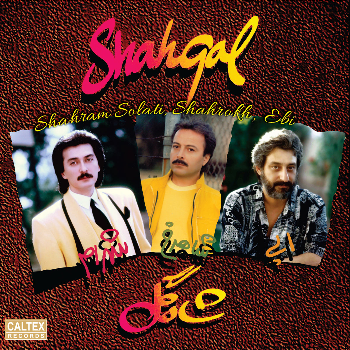 Shahram Solati, Ebi, Shahrokh - Shahgol (Vinyl)
