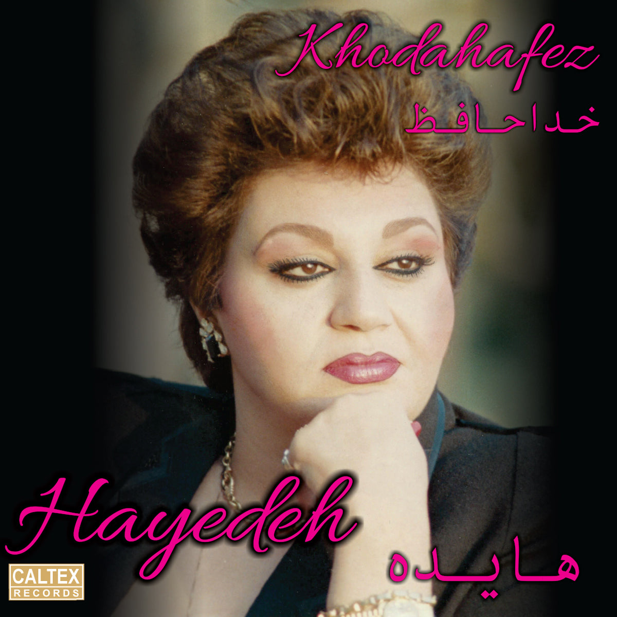 Hayedeh - Khodahafez (Vinyl)