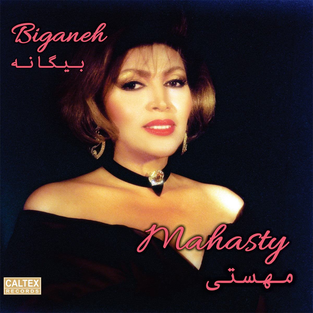 Mahasty - Biganeh (Vinyl)