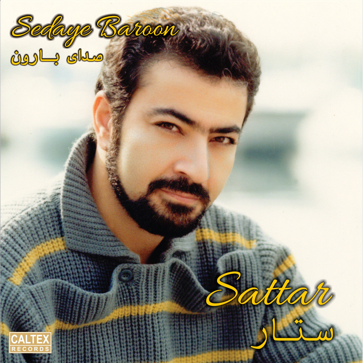 Sattar - Sedaye Baroon (Vinyl)