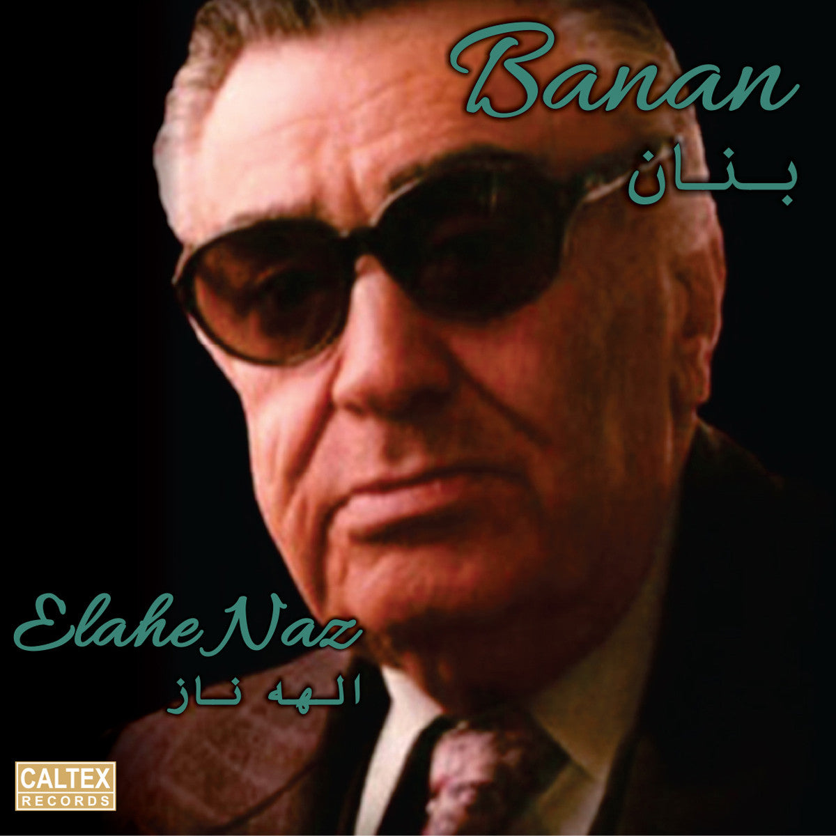 Banan - Elahe Naz (Vinyl)