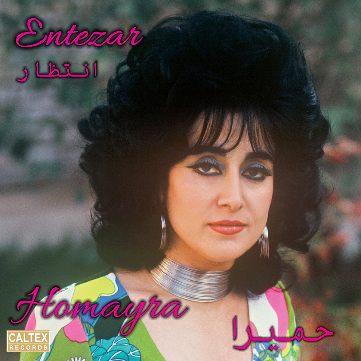Homayra - Entezar (Vinyl)
