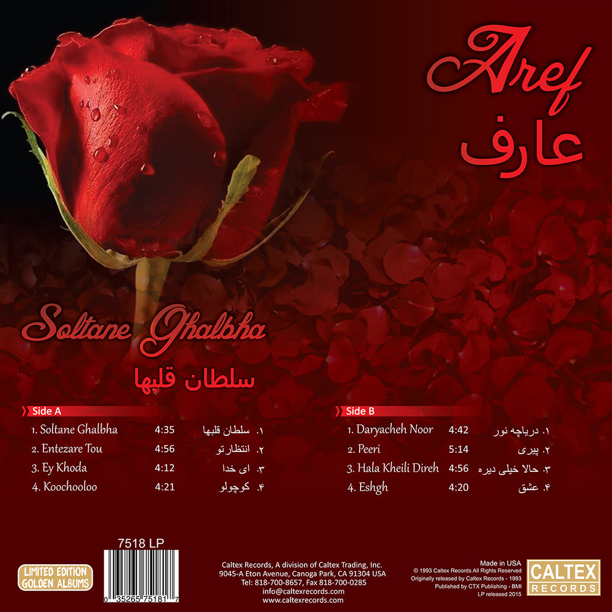 Aref - Soltane Ghalbha (Vinyl)