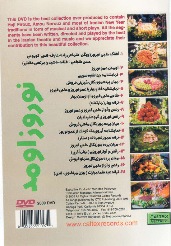 Haji Firooz, Amou Nourooz, Nourooz