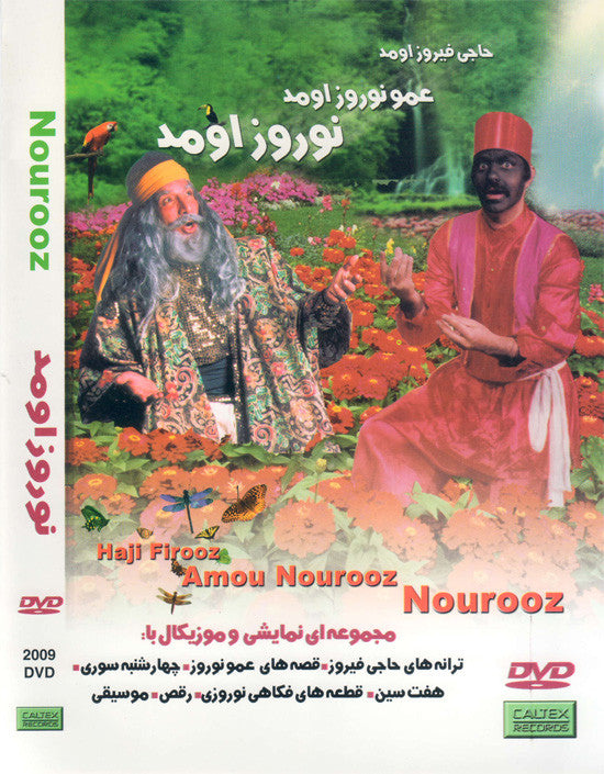 Haji Firooz, Amou Nourooz, Nourooz