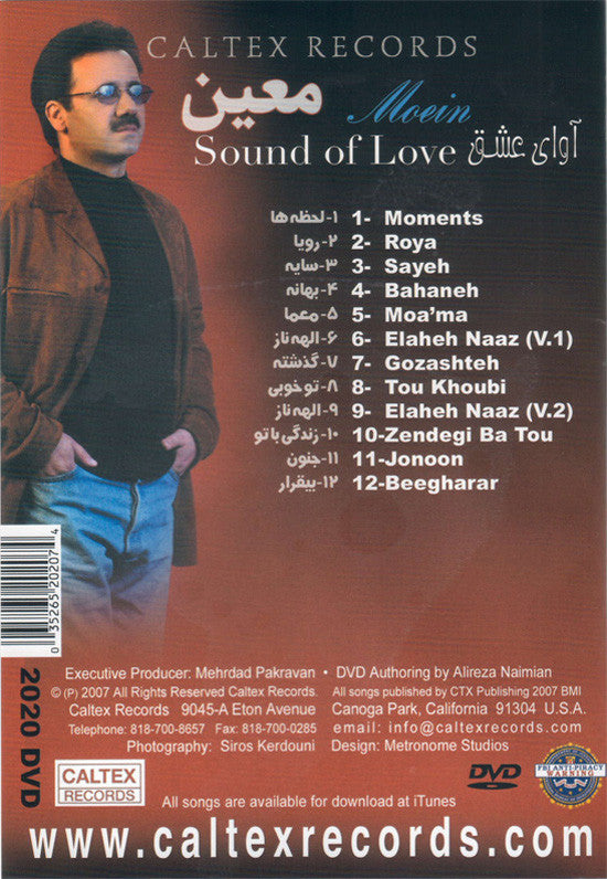 Sound of Love (Avaye Eshgh)