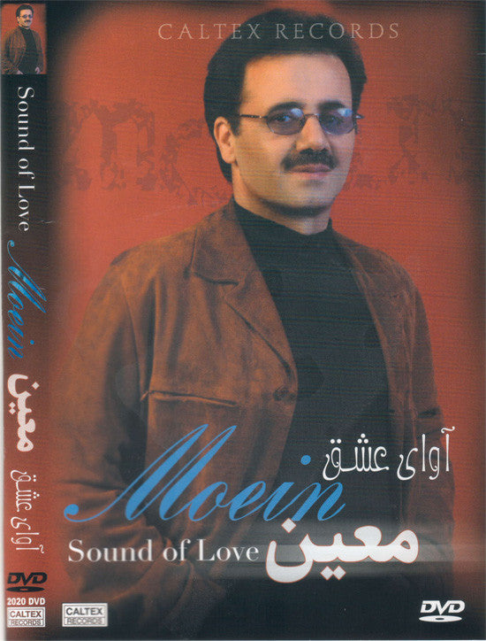 Sound of Love (Avaye Eshgh)